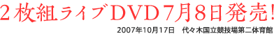 2gCuDVD78I